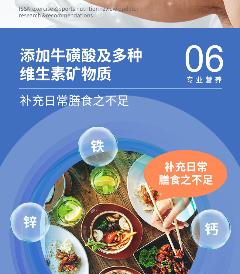 優(yōu)惟潤乳清蛋白多維多礦魚油復合強化營養(yǎng)包 (10).jpg