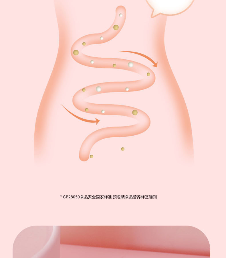 優(yōu)惟兒乳母配方粉 (9).jpg