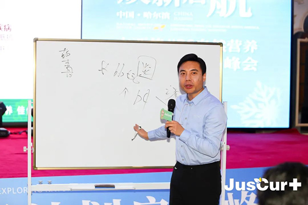 杰西佳JIBS自然營養(yǎng)獅王計(jì)劃啟動(dòng)峰會(huì)8.jpg 杰西佳JIBS自然營養(yǎng)獅王計(jì)劃啟動(dòng)峰會(huì)8.jpg