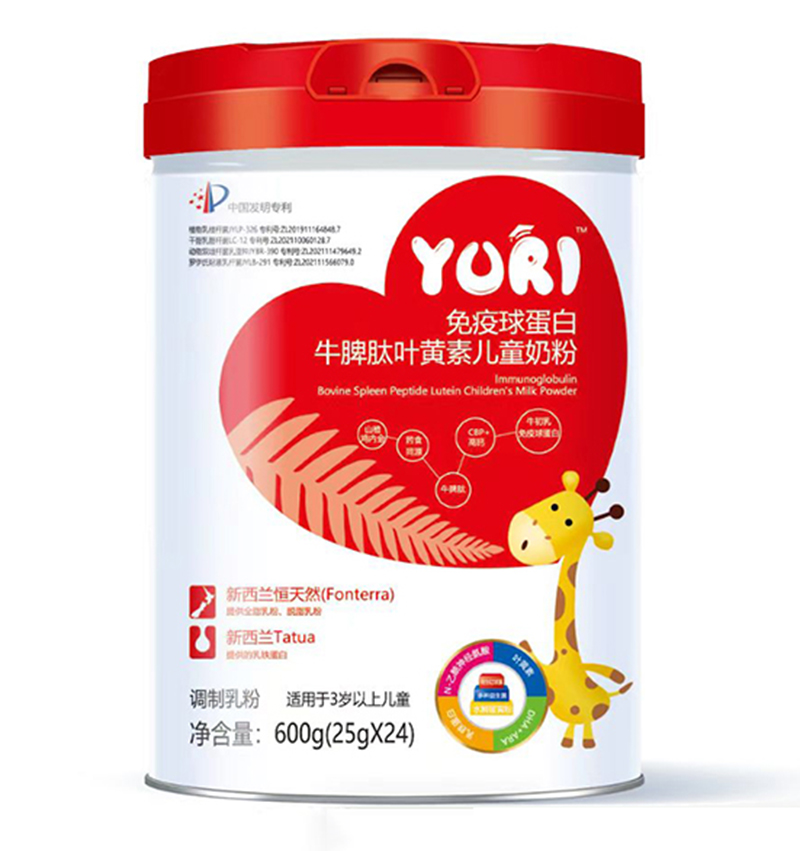 YURI免疫球蛋白牛脾肽葉黃素兒童奶粉.jpg YURI免疫球蛋白牛脾肽葉黃素兒童奶粉.jpg