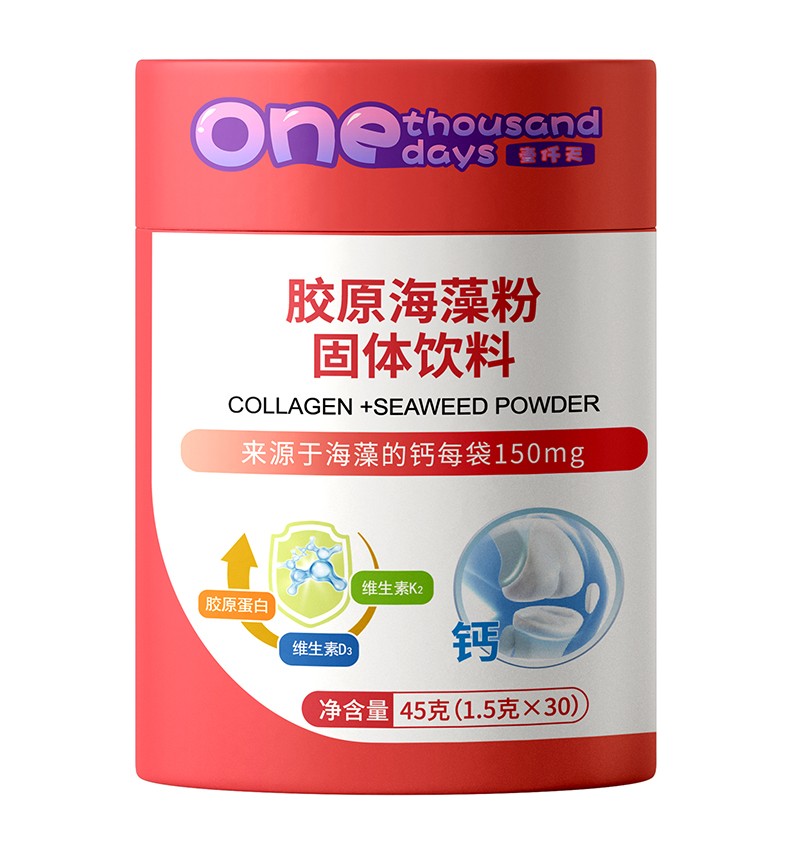 壹仟天膠原海藻粉固體飲料