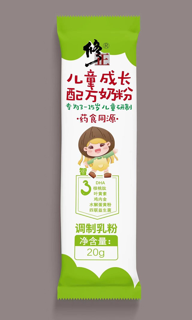 修正三階營養(yǎng)計(jì)劃兒童成長配方奶粉3.jpg