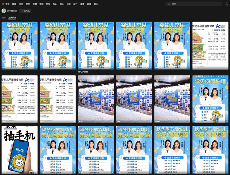 2023年度施貝安特別回顧之集團大事記篇1.jpg 2023年度施貝安特別回顧之集團大事記篇1.jpg