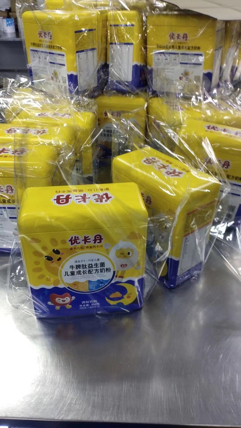 優(yōu)卡丹牛脾肽益生菌兒童成長配方奶粉02.jpg