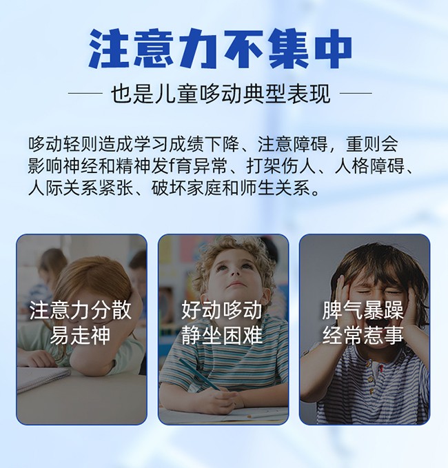 健蓓高磷脂酰絲氨酸DHA壓片糖果 (5).jpg