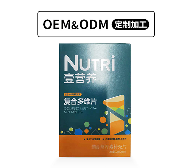 嬰童輔食營養(yǎng)補(bǔ)充片(多維片).jpg 嬰童輔食營養(yǎng)補(bǔ)充片(多維片).jpg