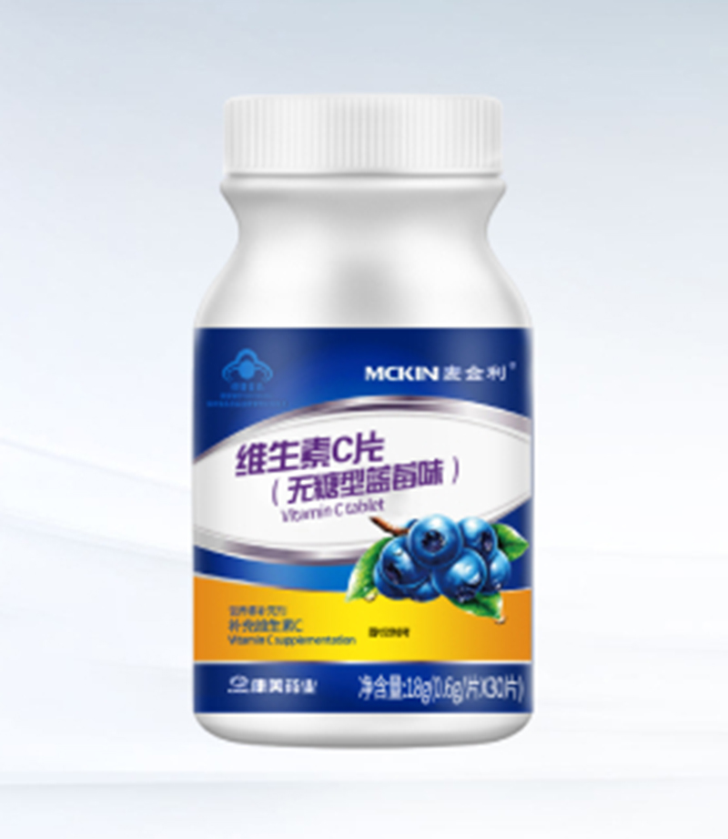 麥金利維生素C片(無(wú)糖型藍(lán)莓味).jpg 麥金利維生素C片(無(wú)糖型藍(lán)莓味).jpg