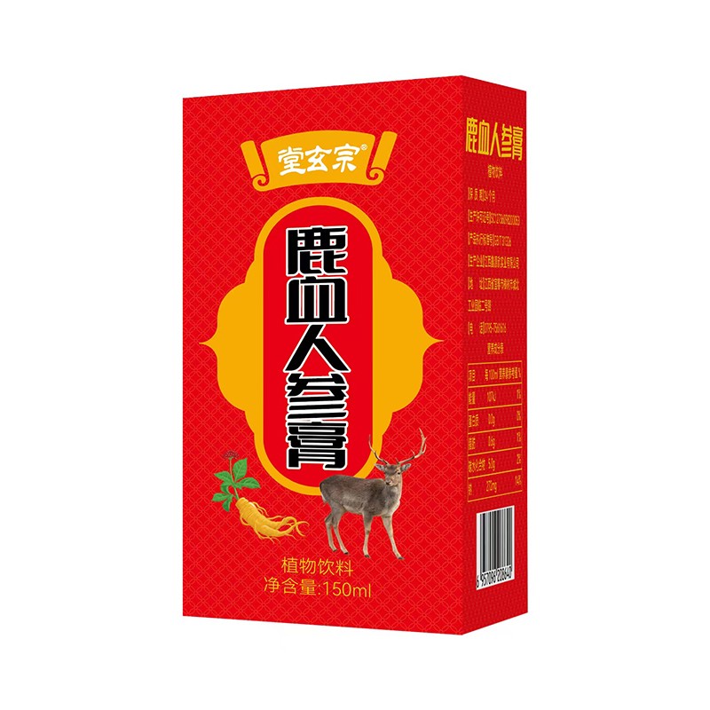 堂玄宗鹿血人參膏