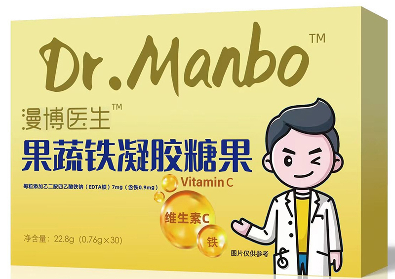 漫博醫(yī)生果蔬鐵.jpg 漫博醫(yī)生果蔬鐵.jpg