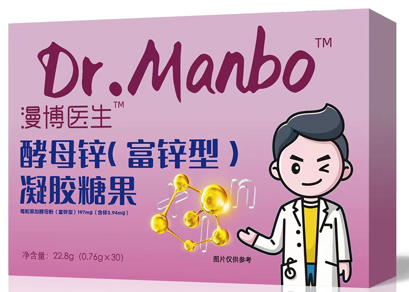 漫博醫(yī)生酵母鋅