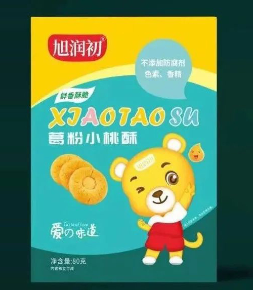 旭潤(rùn)初葛粉小桃酥.jpg 旭潤(rùn)初葛粉小桃酥.jpg