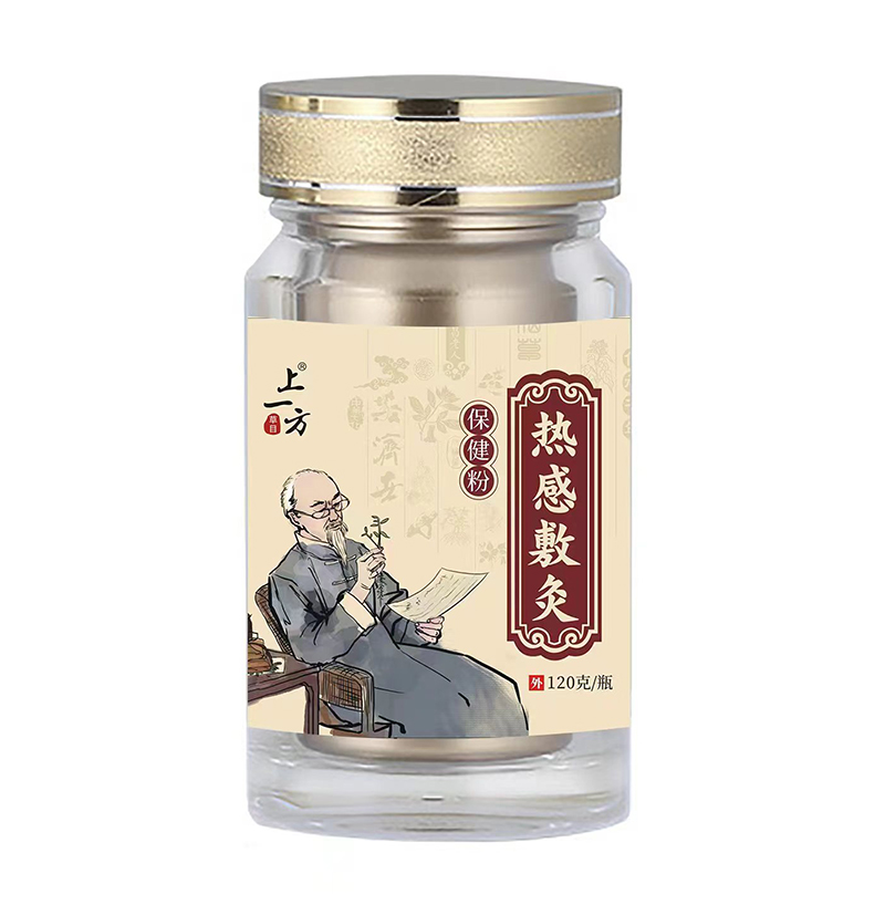 上一方熱感敷灸保健粉.jpg 上一方熱感敷灸保健粉.jpg