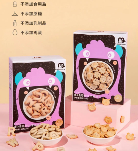 乖小蠻動物餅干.png 乖小蠻動物餅干.png