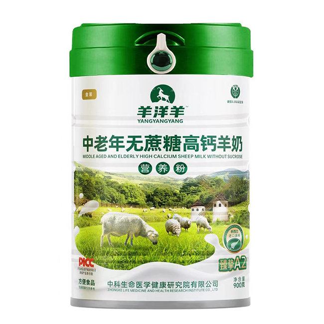 羊洋羊中老年無(wú)蔗糖高鈣羊奶營(yíng)養(yǎng)粉.jpg 羊洋羊中老年無(wú)蔗糖高鈣羊奶營(yíng)養(yǎng)粉.jpg