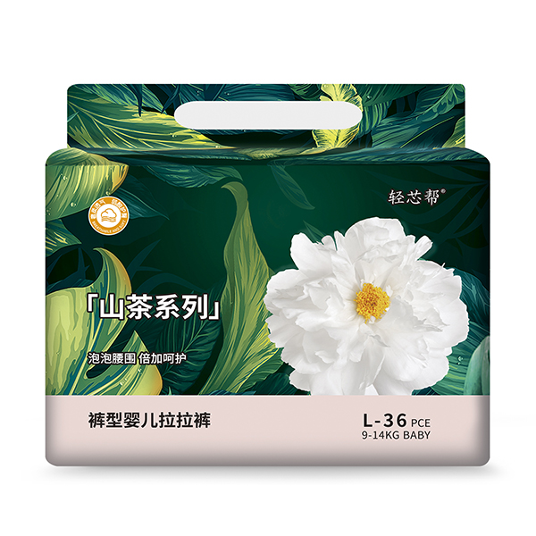 輕芯幫山茶系列褲型嬰兒拉拉褲L36.jpg 輕芯幫山茶系列褲型嬰兒拉拉褲L36.jpg