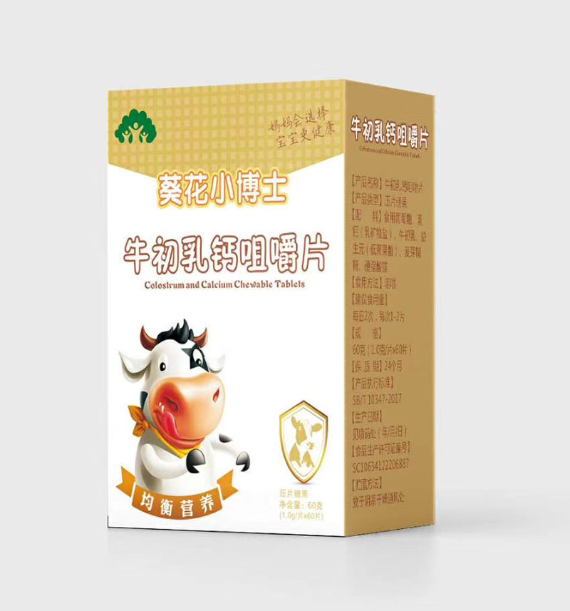 葵花小博士牛初乳鈣咀嚼片