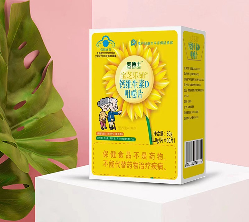 葵博士寶芝樂(lè)鋪鈣維生素D咀嚼片