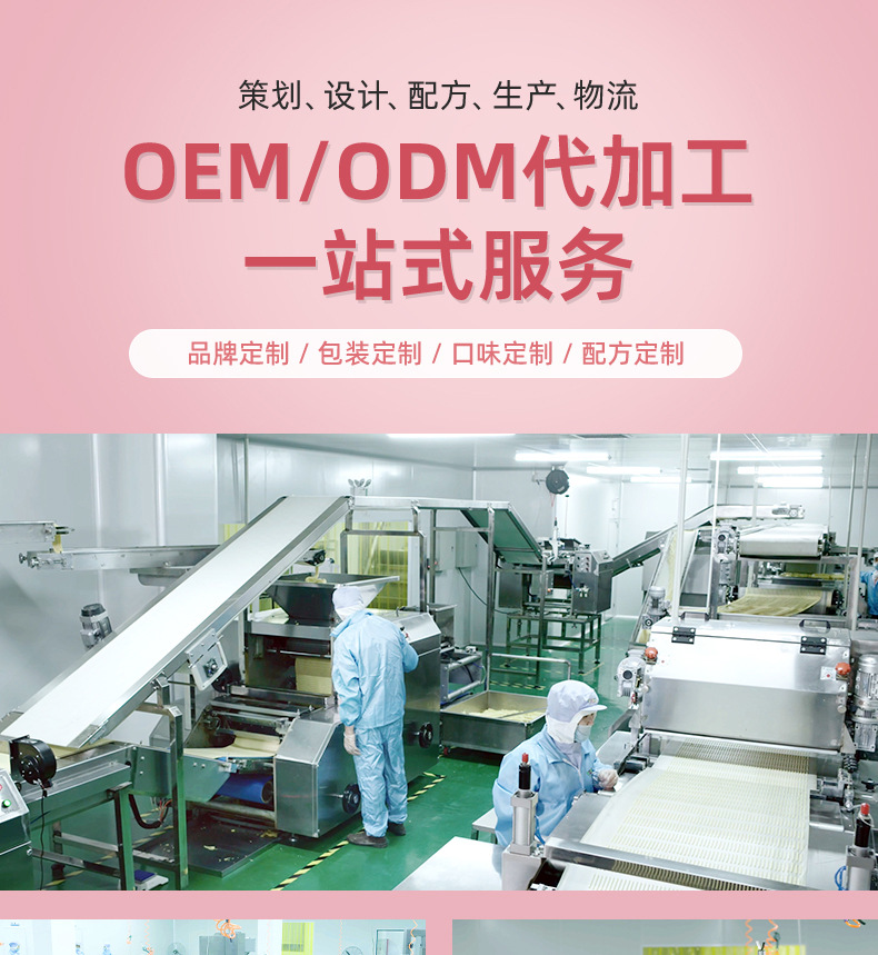 代餐餅干 (1).jpg