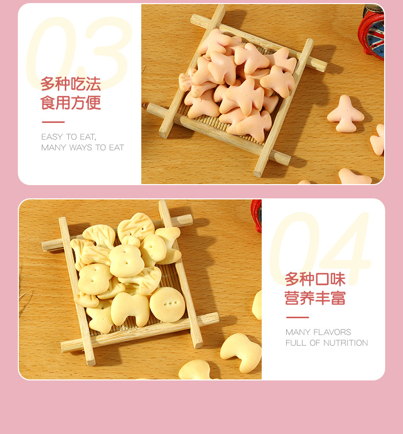 酵母餅干 (7).jpg