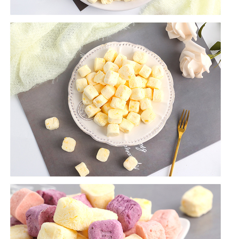 凍干酸奶果粒塊 (9).jpg