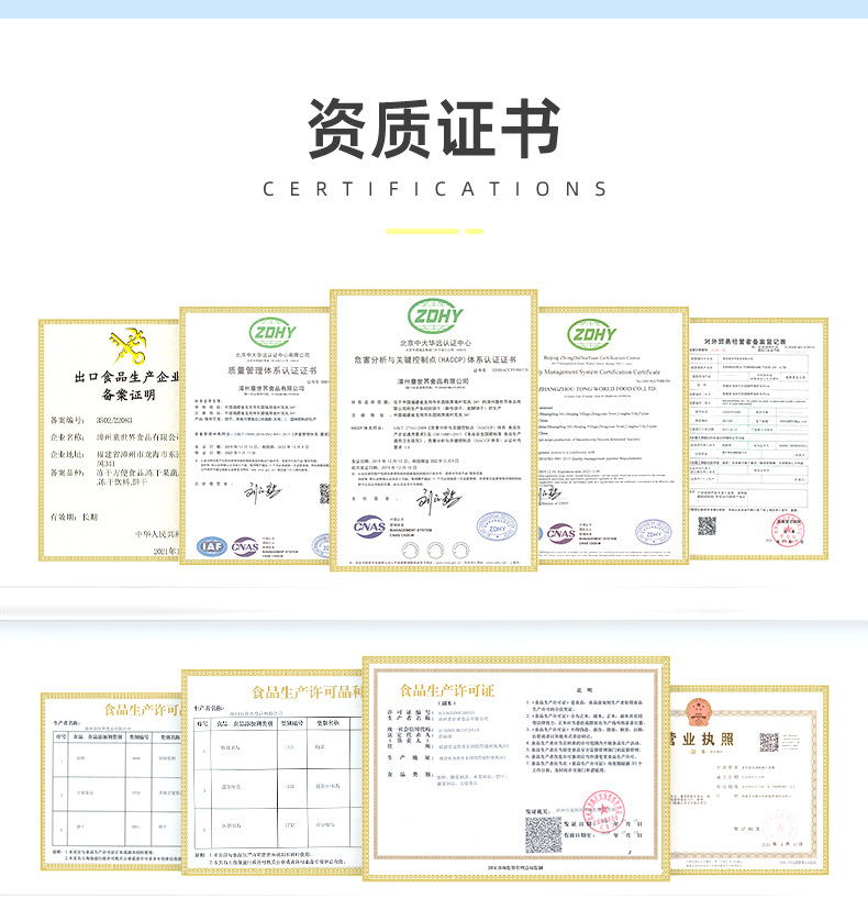 凍干酸奶果粒塊 (3).jpg