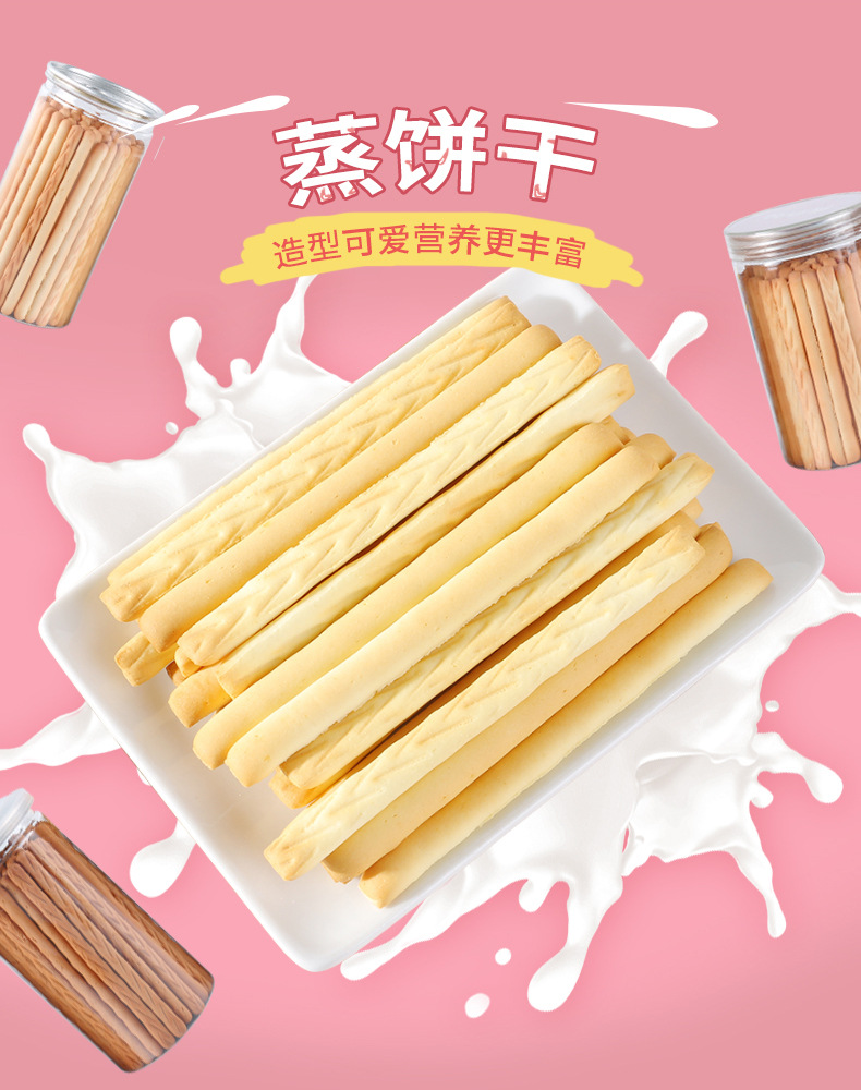 脆脆棒餅干 (4).jpg