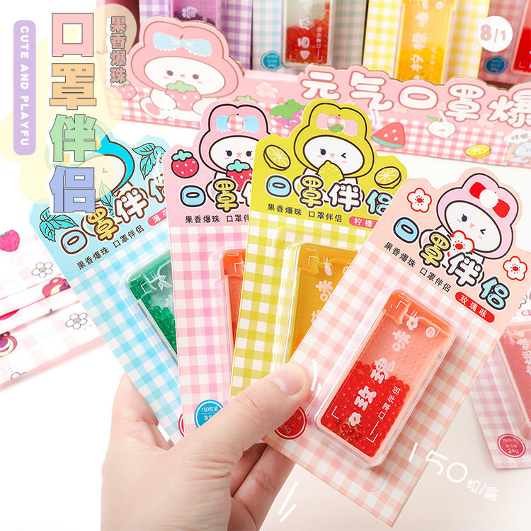 口罩爆珠 (1).jpg