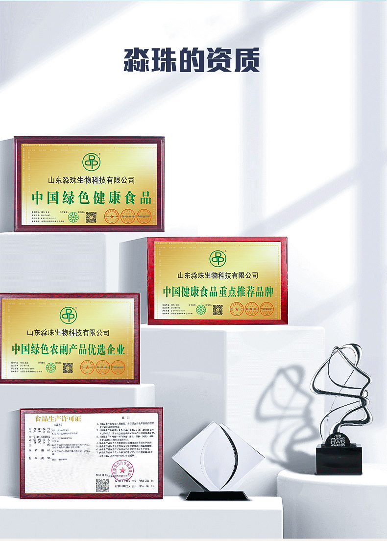 口罩爆珠 (8).jpg