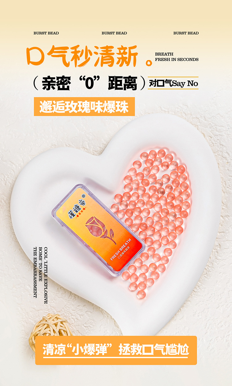 懂糖帝便攜爆珠 (10).jpg