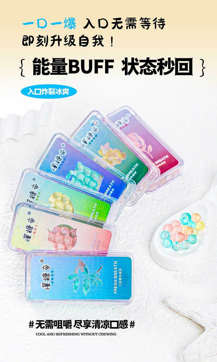 懂糖帝便攜爆珠 (14).jpg