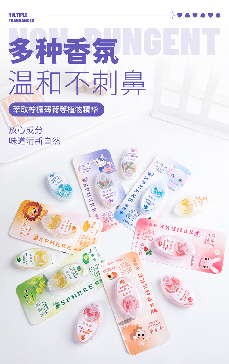 口罩爆珠 (12).jpg