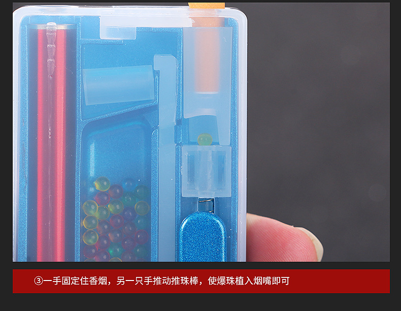 淼珠香珠爆珠匣 (11).jpg