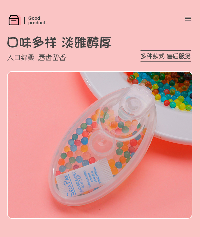 淼珠DIY粗細(xì)煙用爆珠 (4).jpg