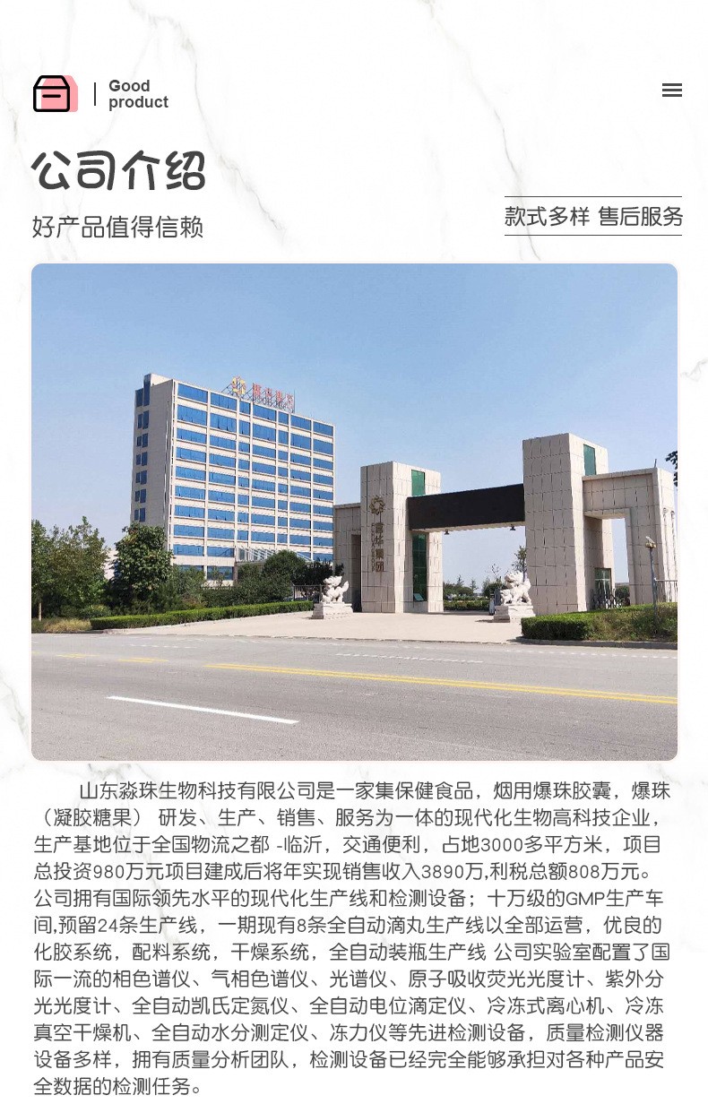 淼珠DIY粗細(xì)煙用爆珠 (10).jpg