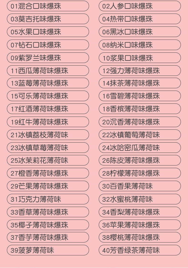 淼珠DIY粗細(xì)煙用爆珠 (9).jpg