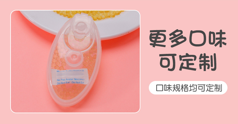 淼珠DIY粗細(xì)煙用爆珠 (13).jpg