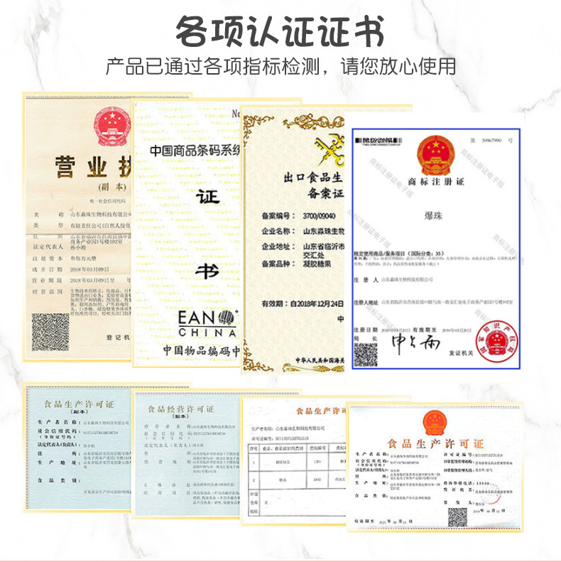 淼珠DIY粗細(xì)煙用爆珠 (12).jpg