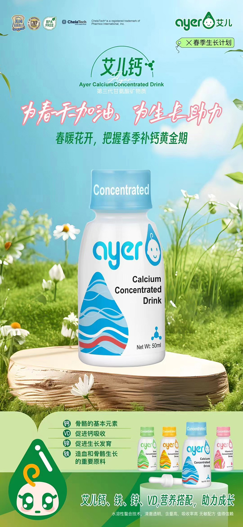 �����} 50ml.jpg