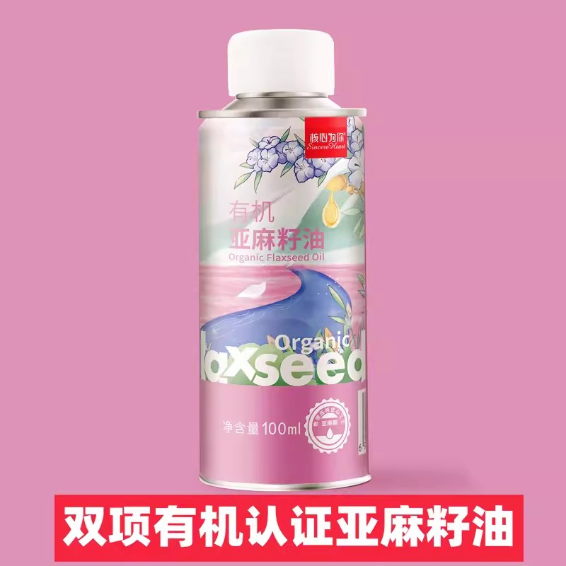 核心為你有機(jī)亞麻籽油100ml.jpg 核心為你有機(jī)亞麻籽油100ml.jpg