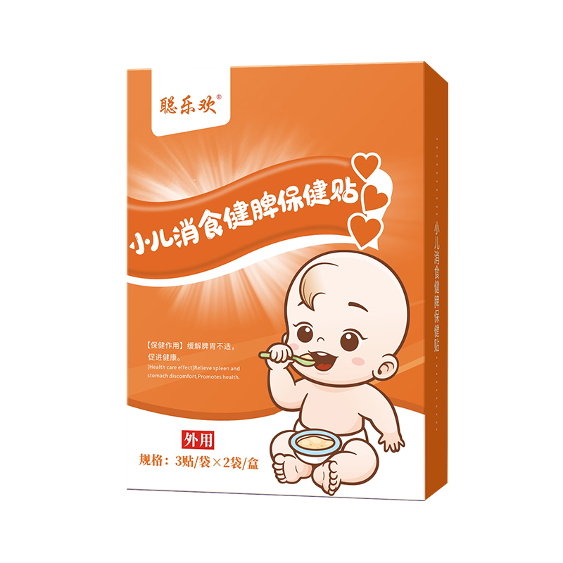 小兒消食健脾保健貼.jpg 小兒消食健脾保健貼.jpg