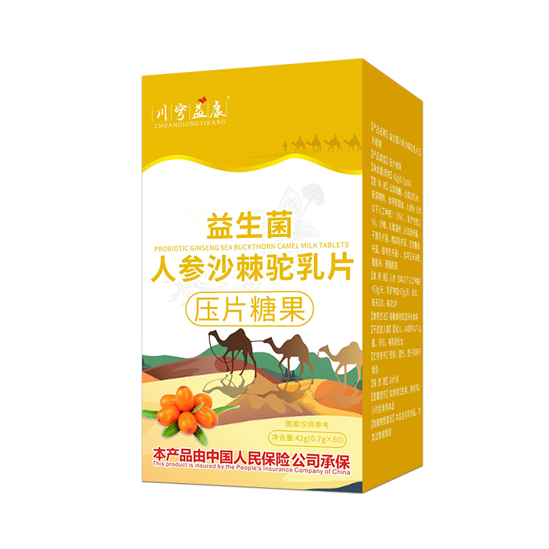 ��S����+��Ԫ�䷽���������˅�ɳ�����Ƭ������ͯ�I�B(y��ng)Ʒ�Ј�