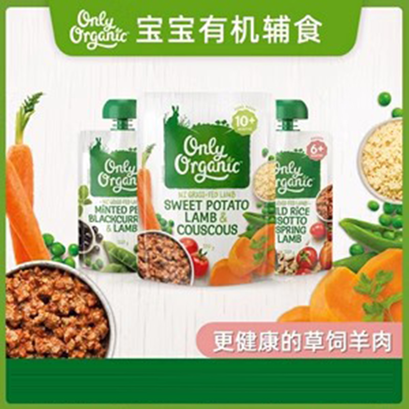 Only Organic�W���ЙC(j��)�����ЙC(j��)�oʳ.jpg