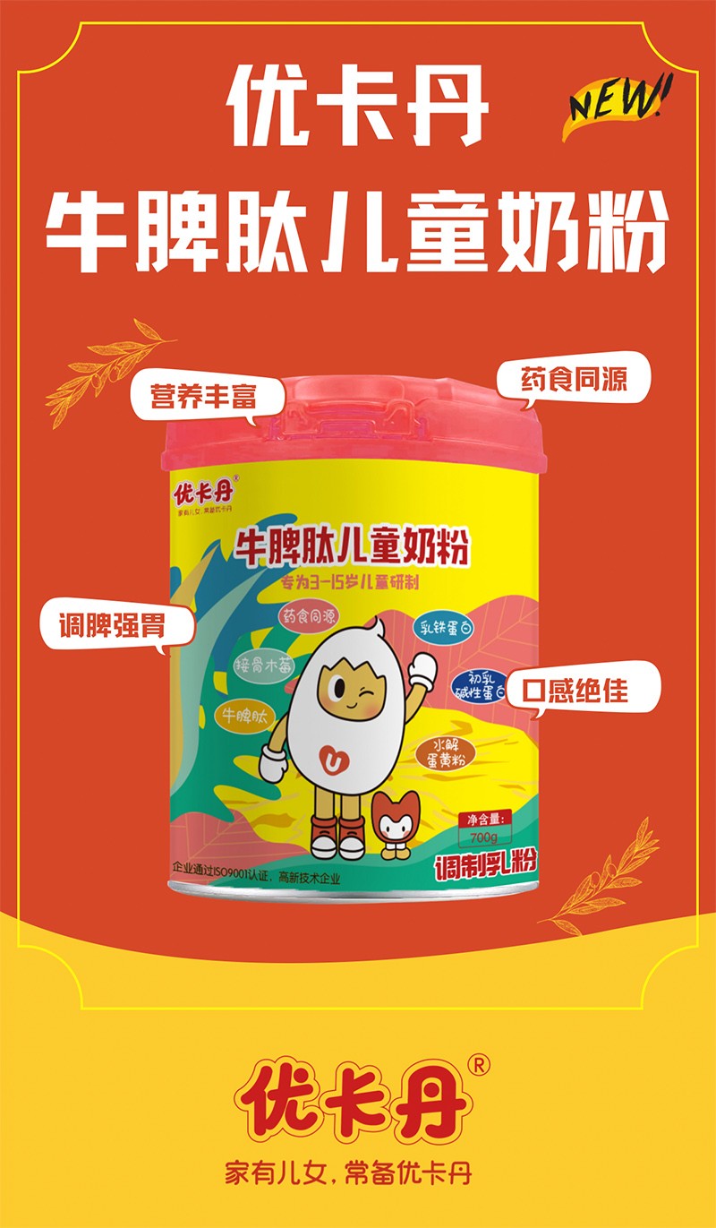  ��(y��u)����ţƢ�ă�ͯ�̷ۺ���