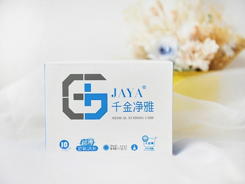 千金凈雅衛(wèi)生巾 240中量型.jpg 千金凈雅衛(wèi)生巾 240中量型.jpg