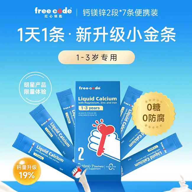 Freecode�t��耳׷��g�}�V�\2��.jpg