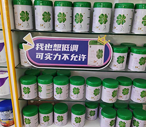  �A���̷۽K��չʾ (3)