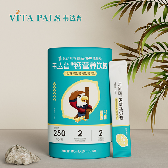 韋達(dá)普鈣營養(yǎng)飲液.jpg 韋達(dá)普鈣營養(yǎng)飲液.jpg