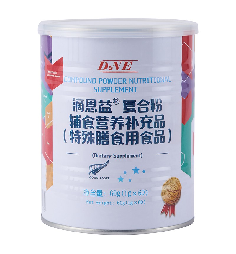 滴恩益復(fù)合粉.jpg 滴恩益復(fù)合粉.jpg