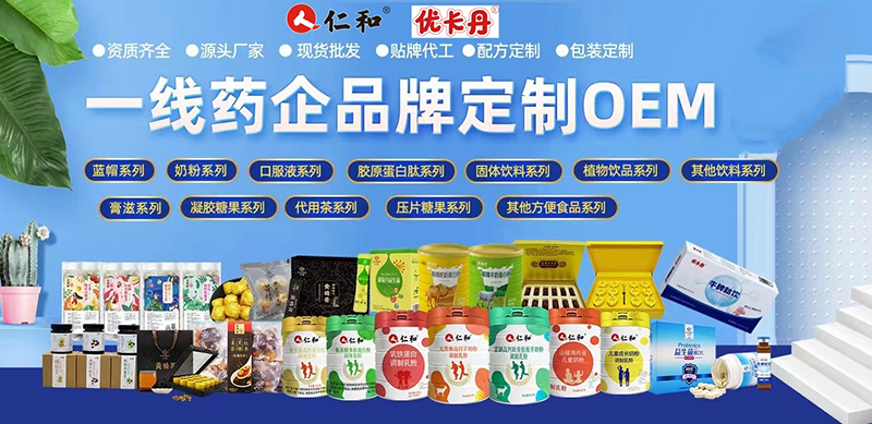 �ذ������ʺ�&��(y��u)������ȫƷ��ڙ�(qu��n)����OEM�N�ƶ��ƃ�(y��u)�x��