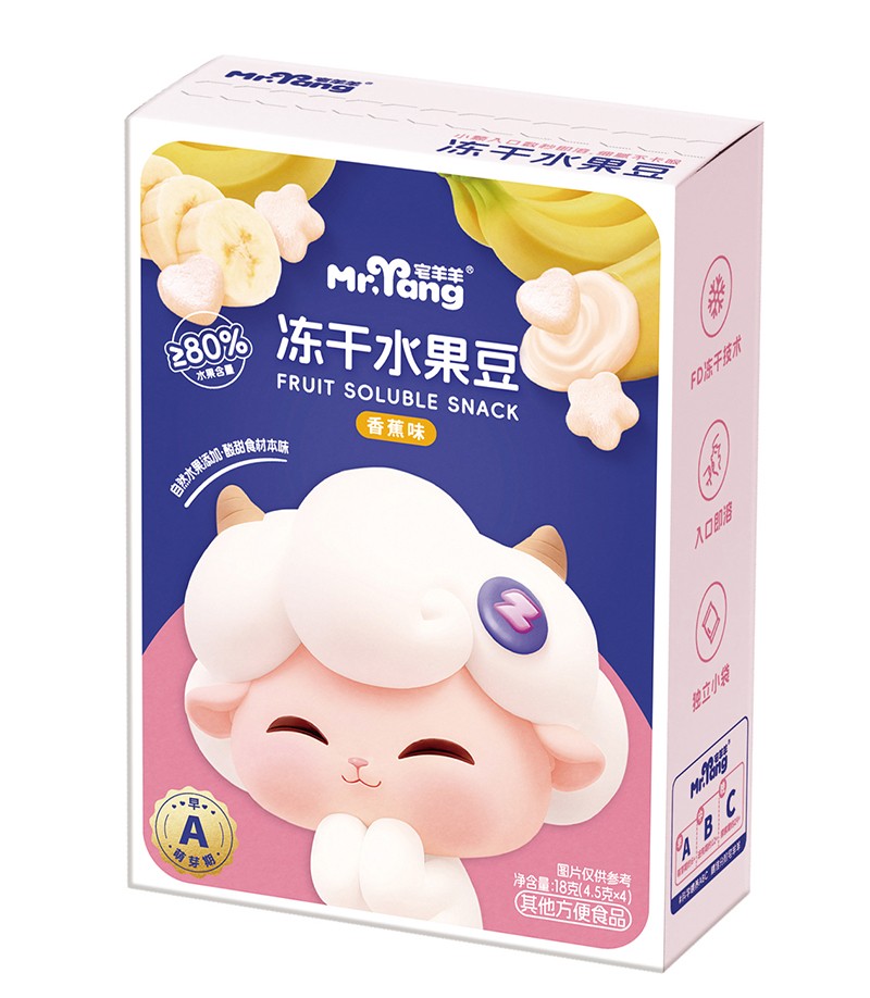 宅羊羊凍干水果豆 香蕉味18克豎版.jpg